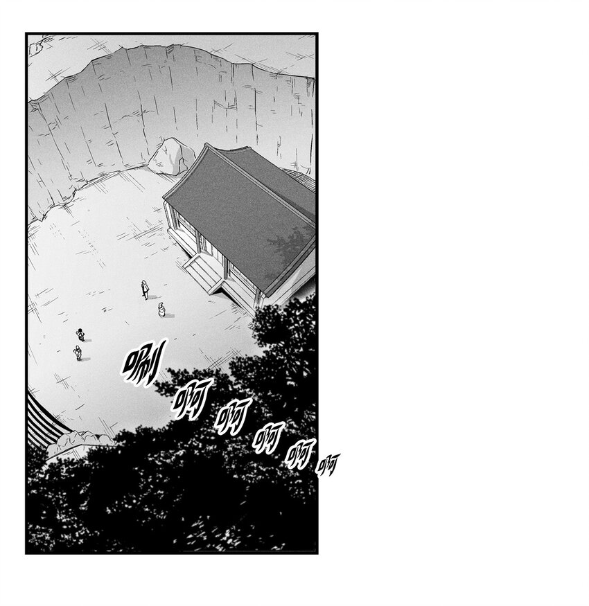 《降兽至尊》010 不畏艰险的信念 第4页