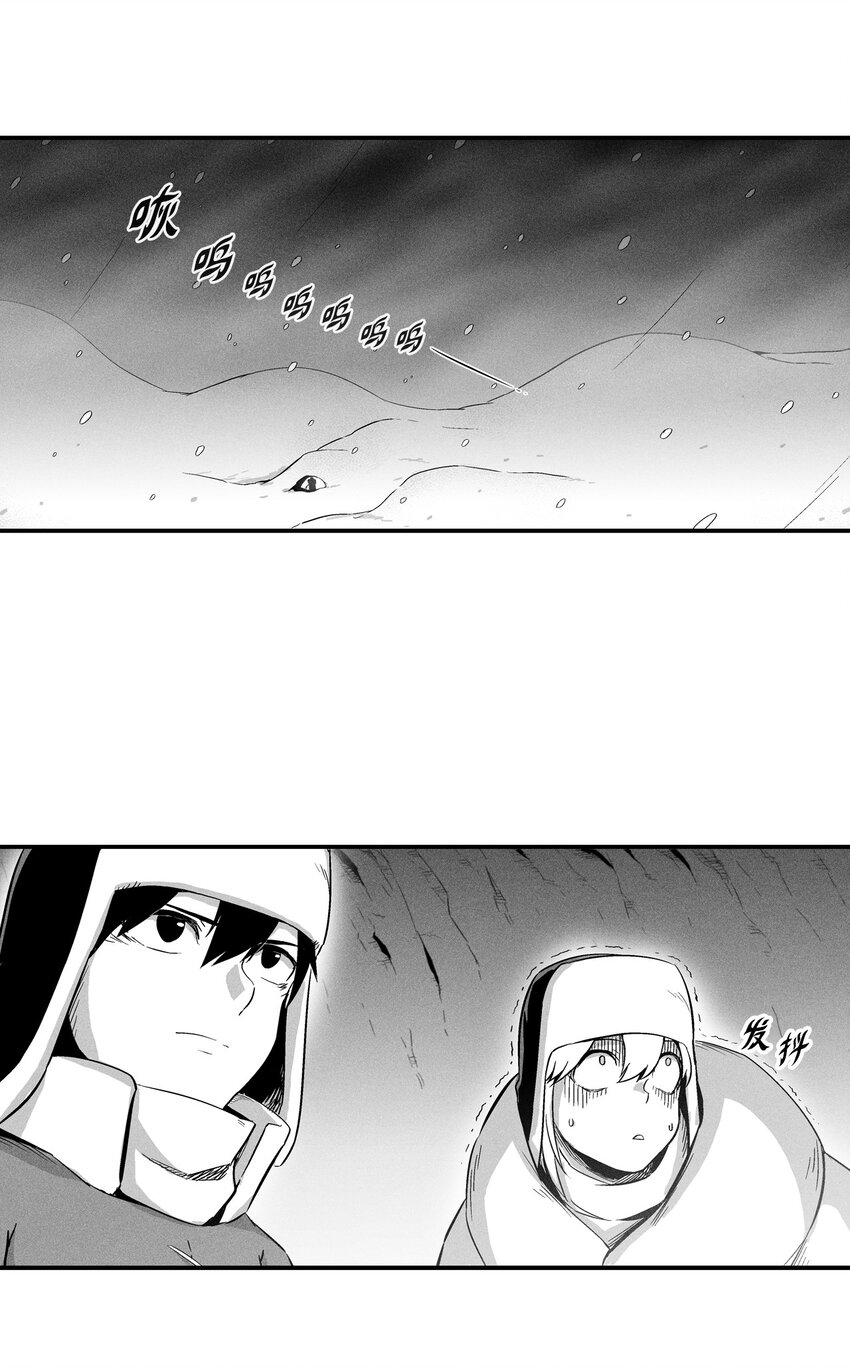 《降兽至尊》014 拜师 第1页
