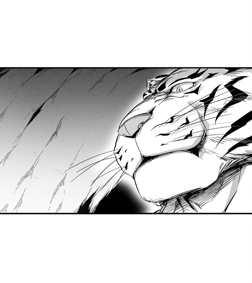 《降兽至尊》014 拜师 第2页
