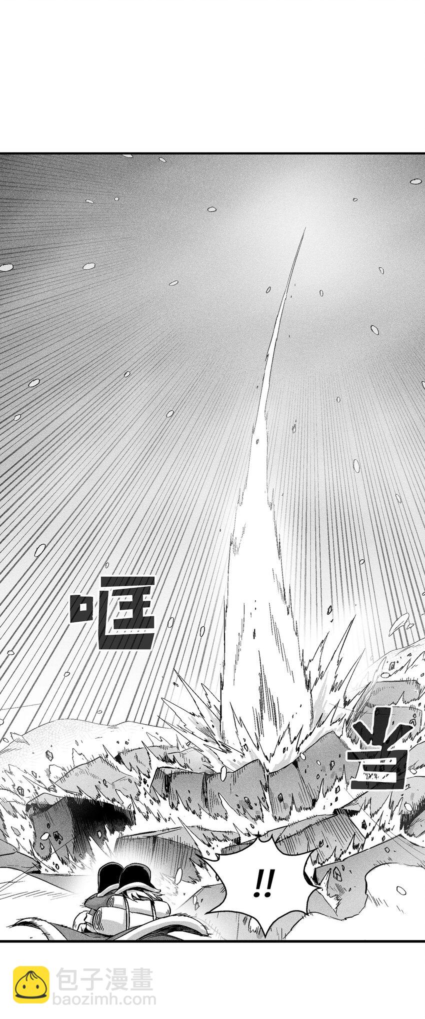 《降兽至尊》014 拜师 第31页