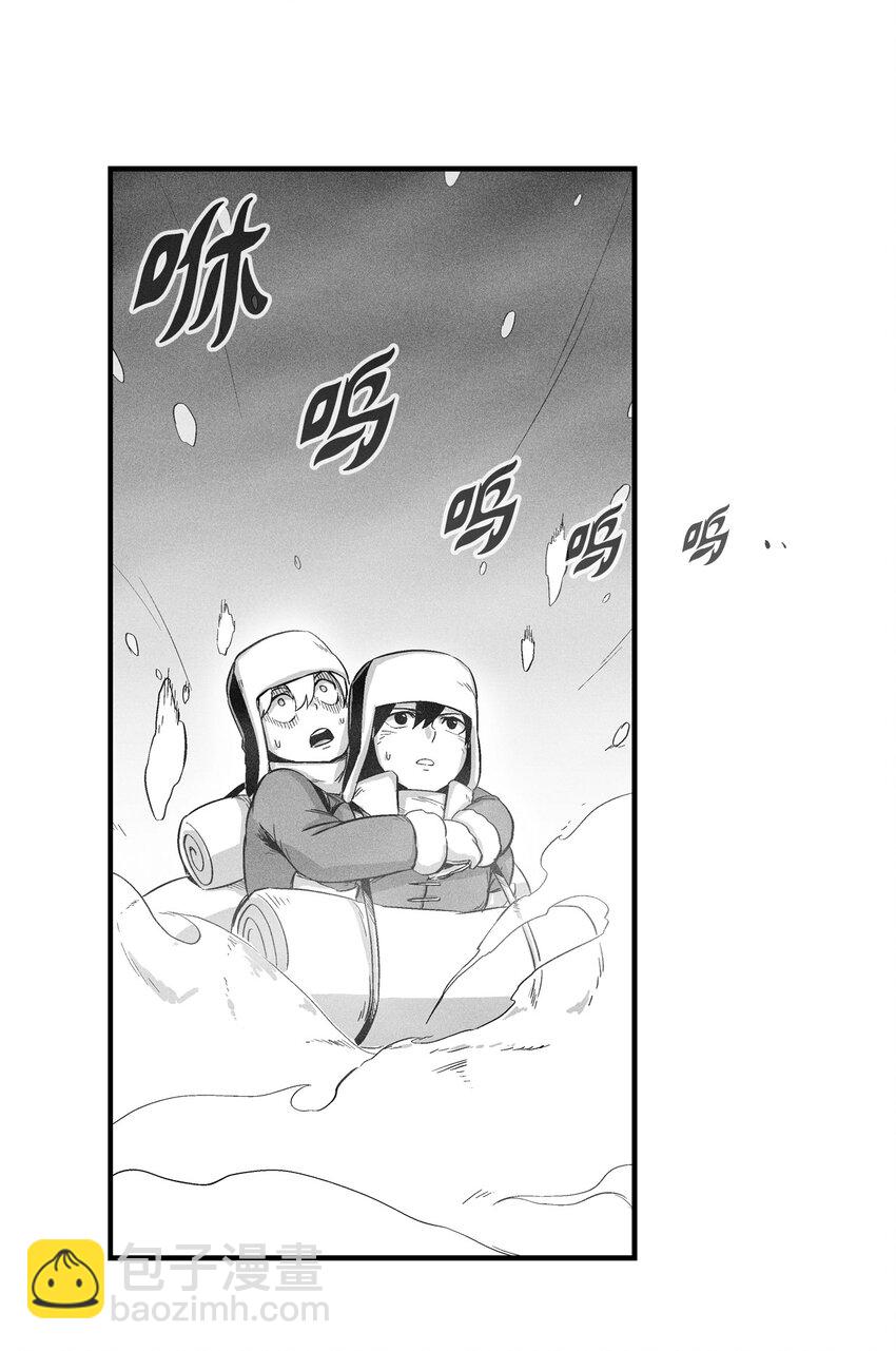 《降兽至尊》014 拜师 第32页