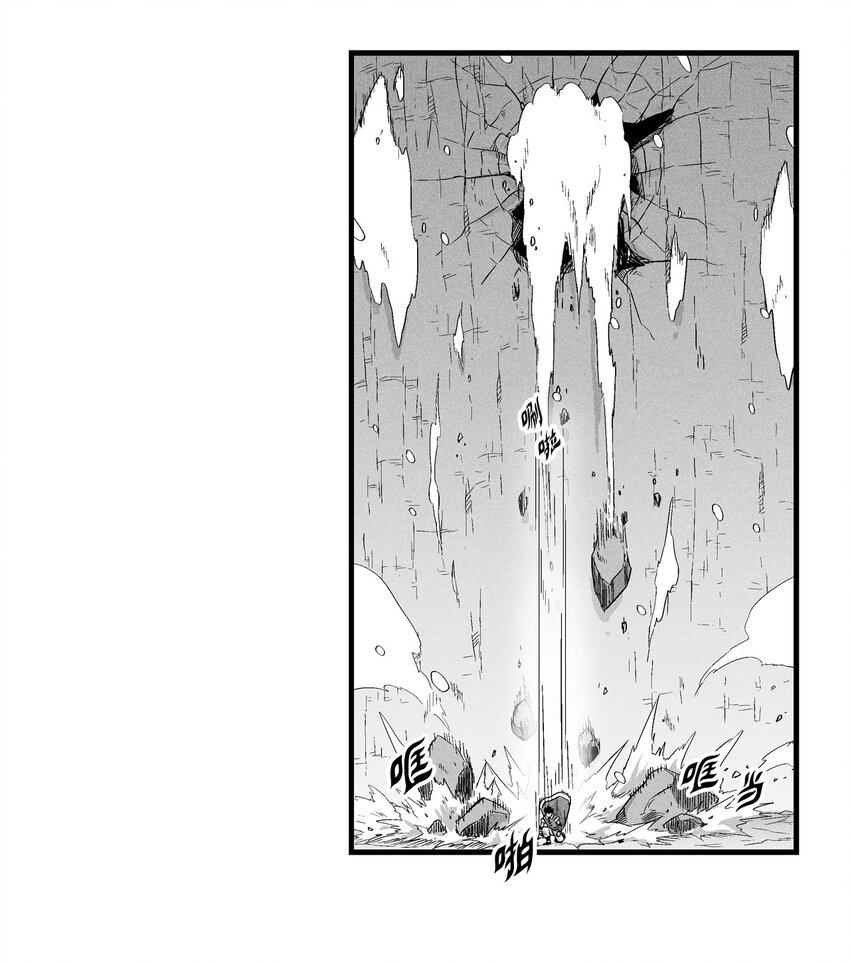 《降兽至尊》014 拜师 第44页