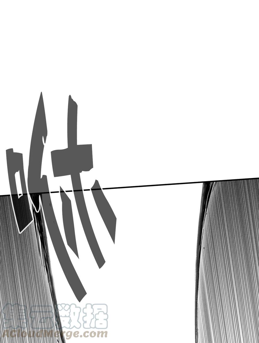 《降兽至尊》015 我有一个好师傅了 第25页