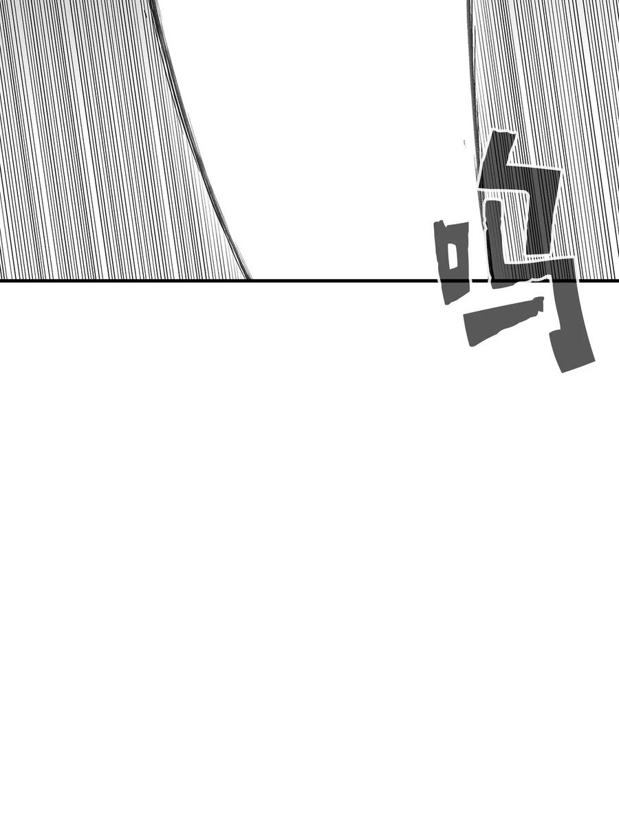 《降兽至尊》015 我有一个好师傅了 第26页