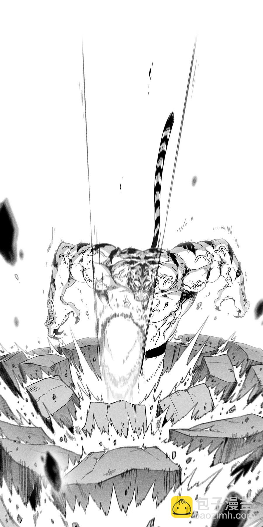 《降兽至尊》015 我有一个好师傅了 第27页