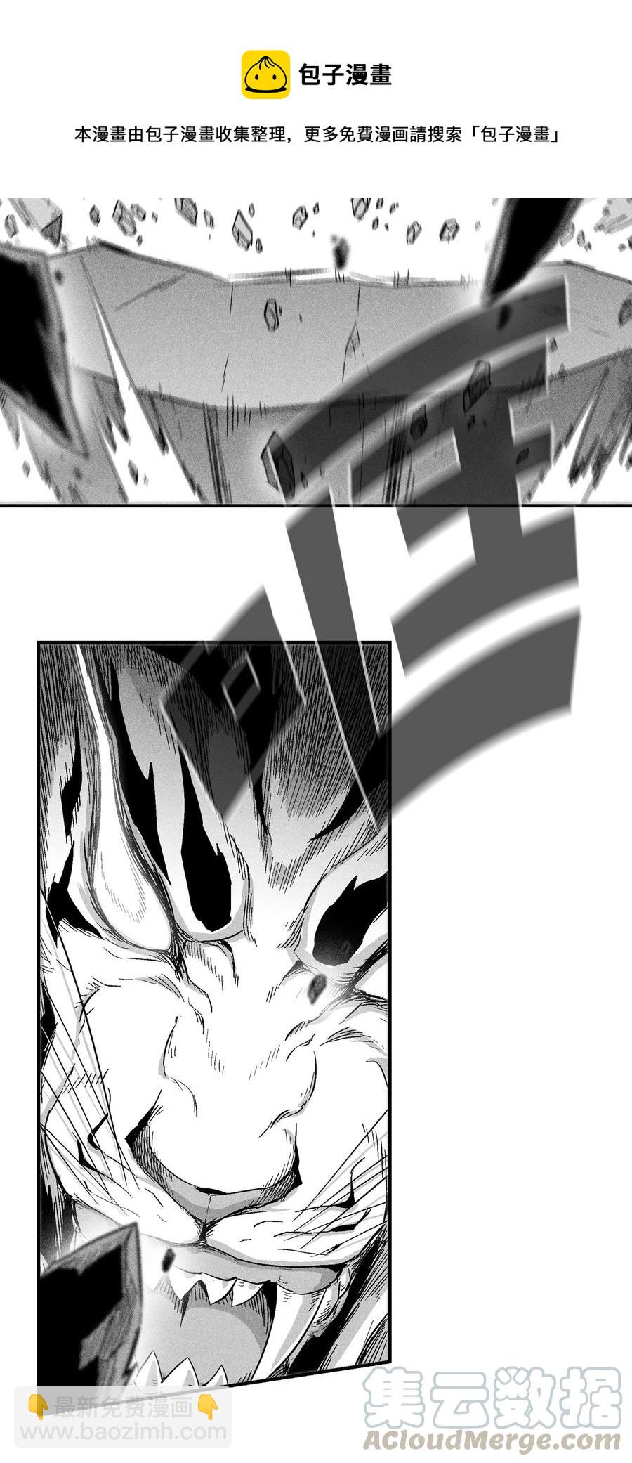 《降兽至尊》015 我有一个好师傅了 第28页