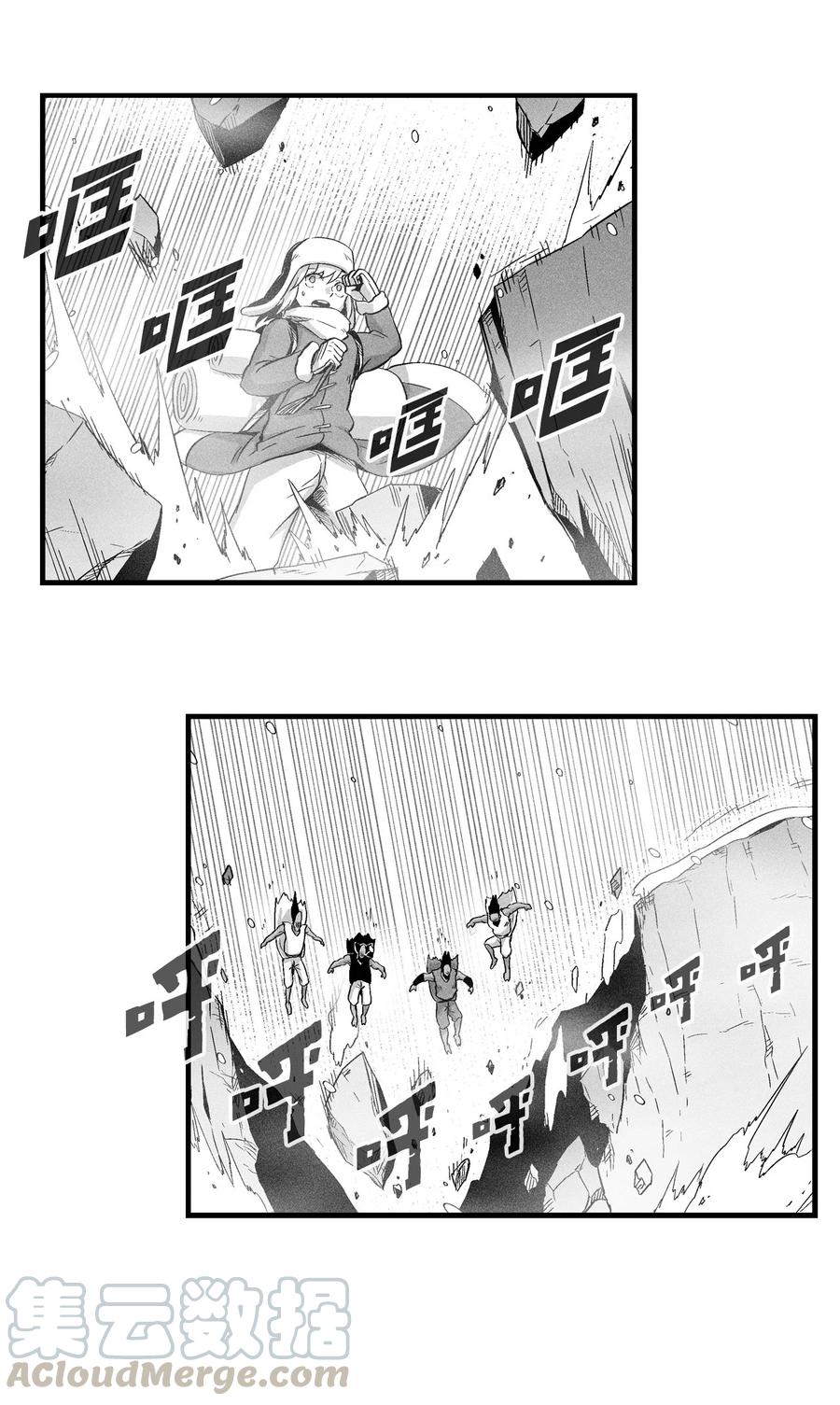 《降兽至尊》015 我有一个好师傅了 第31页
