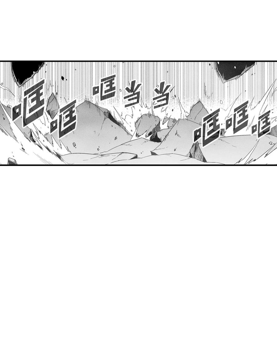 《降兽至尊》015 我有一个好师傅了 第32页