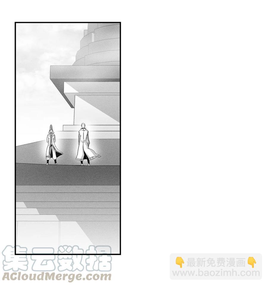 《降兽至尊》015 我有一个好师傅了 第49页