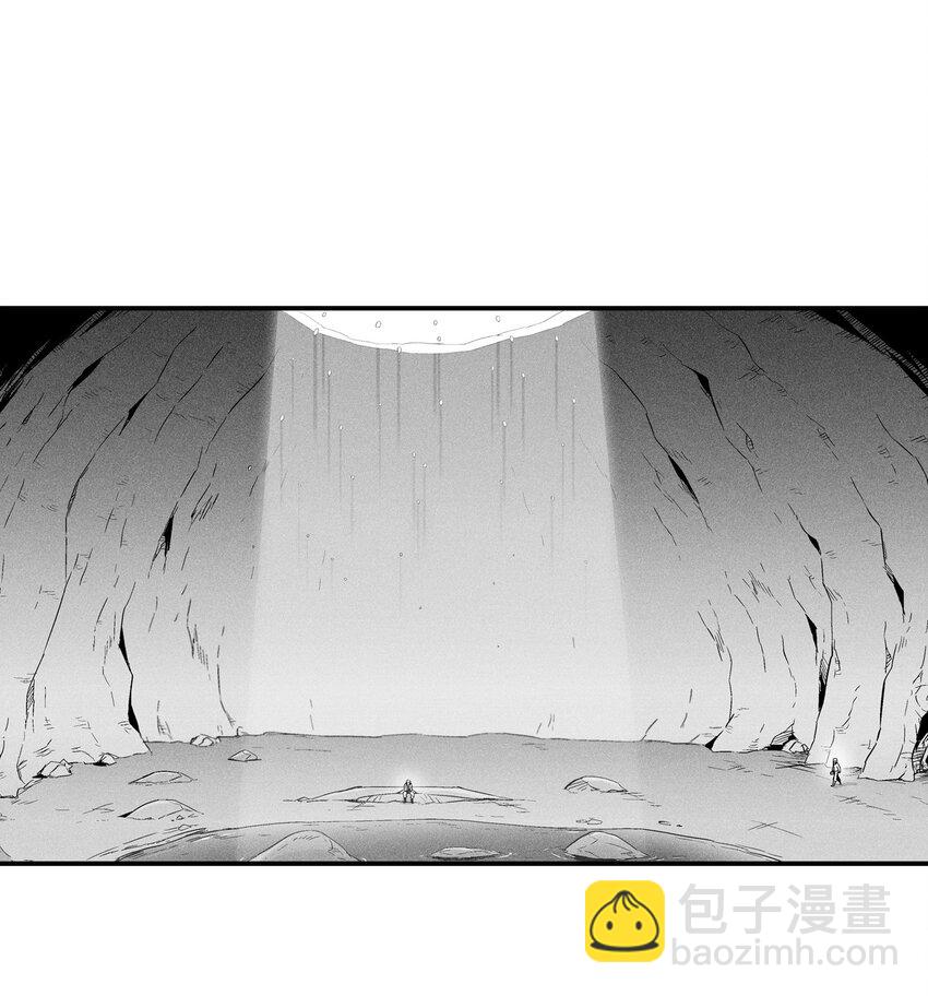 《降兽至尊》013 帕也的使命 第12页