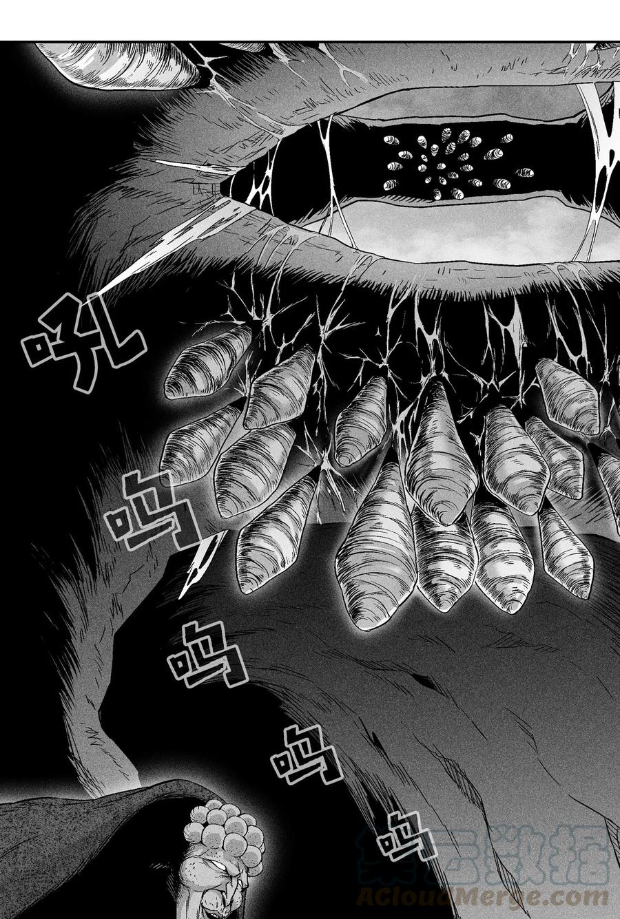 《降兽至尊》016 疯狂的君主 第40页