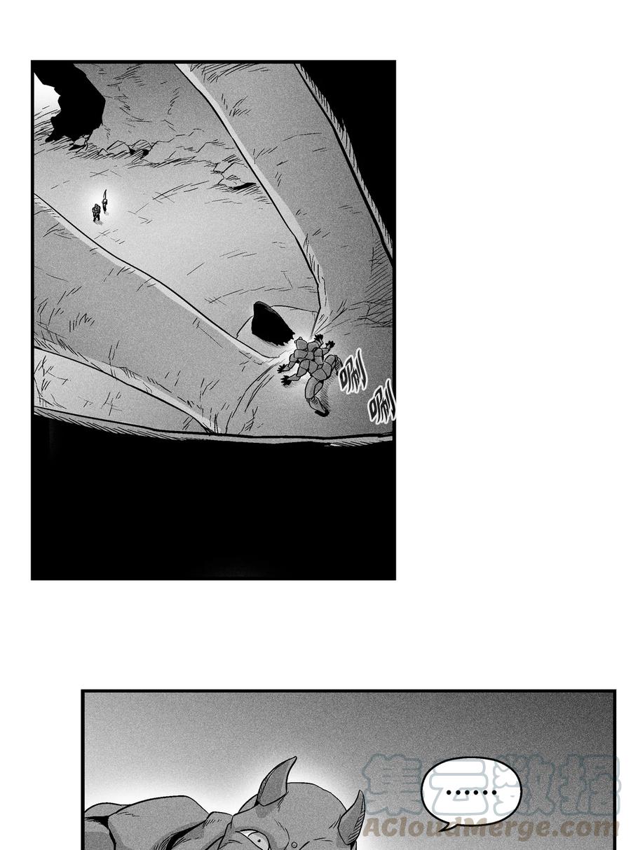 《降兽至尊》016 疯狂的君主 第46页