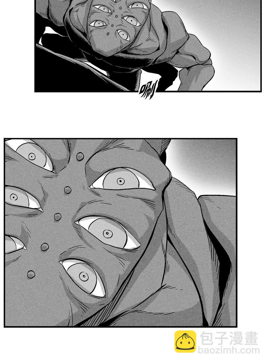 《降兽至尊》016 疯狂的君主 第47页