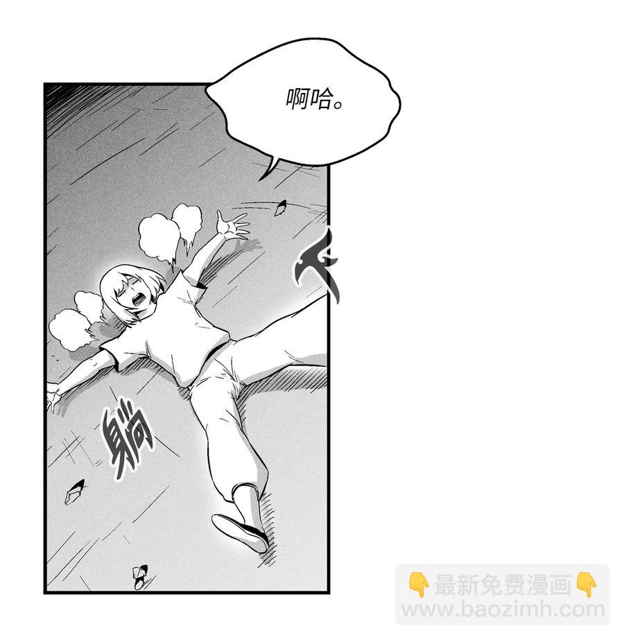 《降兽至尊》019 要让他们都臣服于我！ 第11页