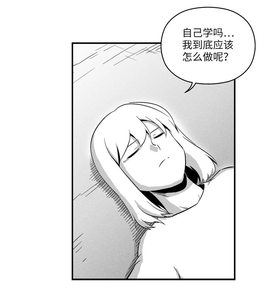 《降兽至尊》019 要让他们都臣服于我！ 第12页