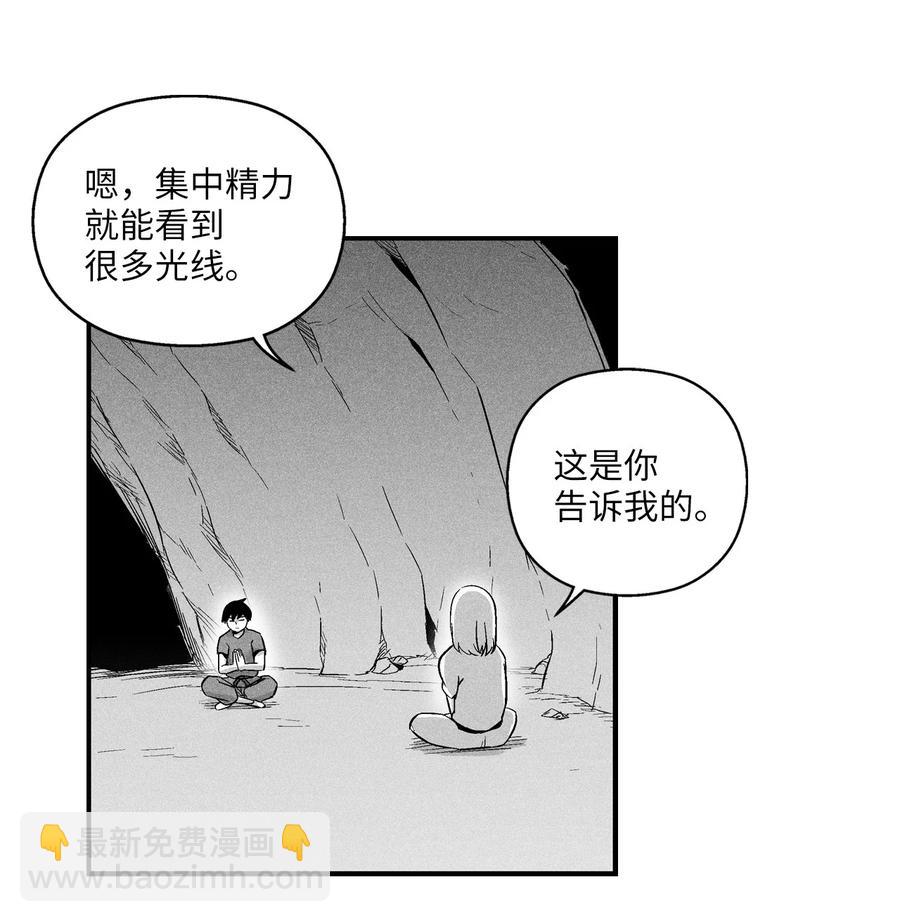 《降兽至尊》019 要让他们都臣服于我！ 第15页