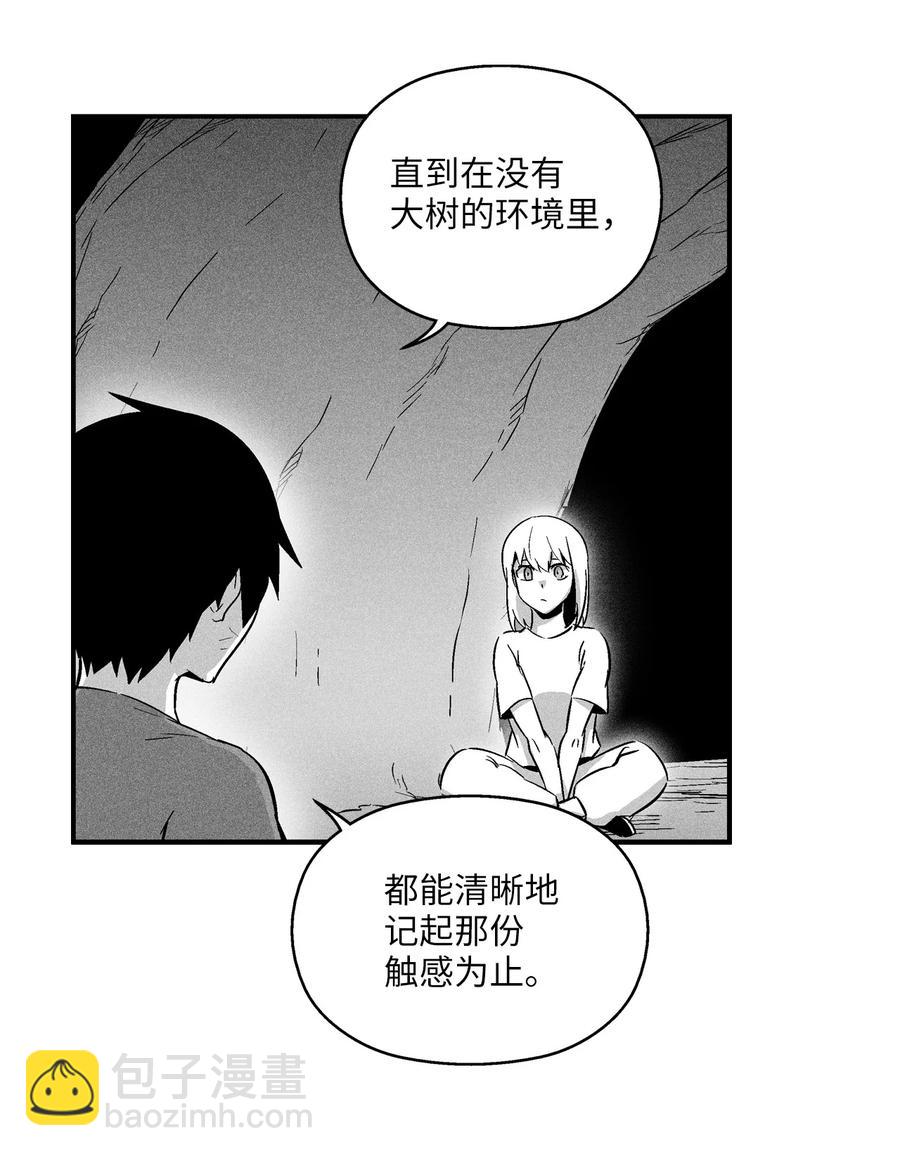 《降兽至尊》019 要让他们都臣服于我！ 第17页