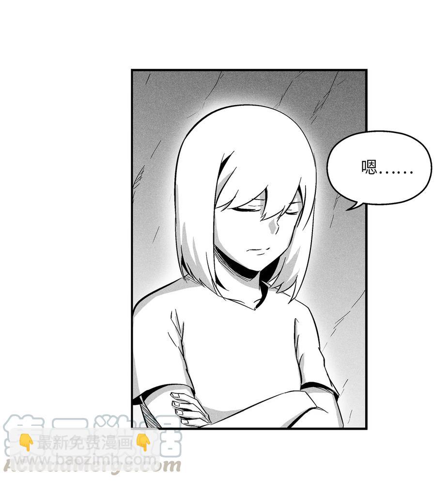 《降兽至尊》019 要让他们都臣服于我！ 第19页
