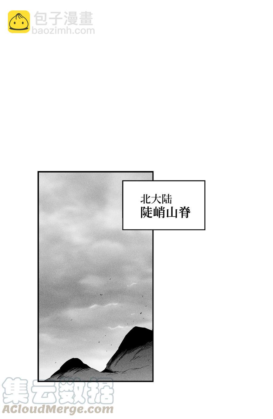 《降兽至尊》019 要让他们都臣服于我！ 第25页