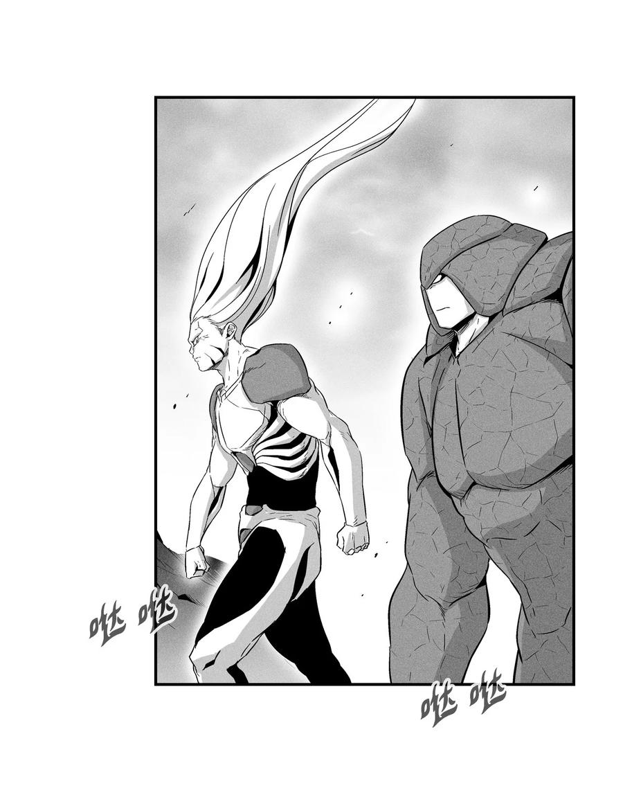 《降兽至尊》019 要让他们都臣服于我！ 第27页