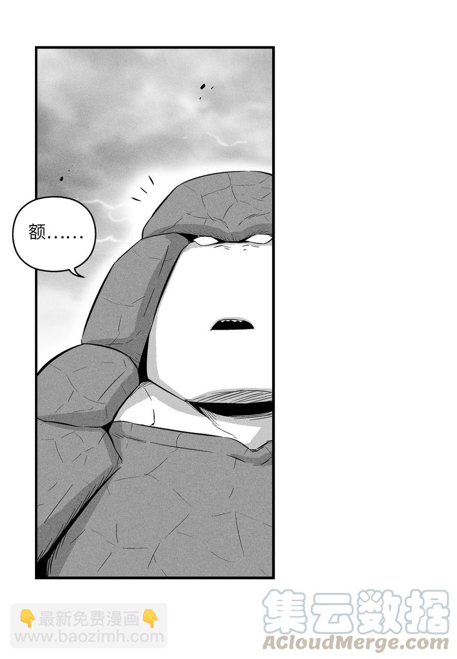 《降兽至尊》019 要让他们都臣服于我！ 第28页