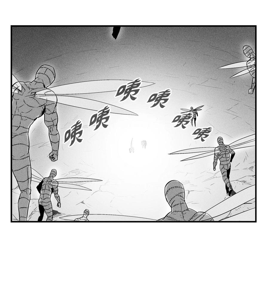 《降兽至尊》019 要让他们都臣服于我！ 第32页
