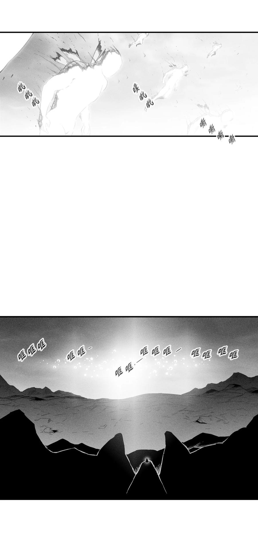 《降兽至尊》019 要让他们都臣服于我！ 第35页