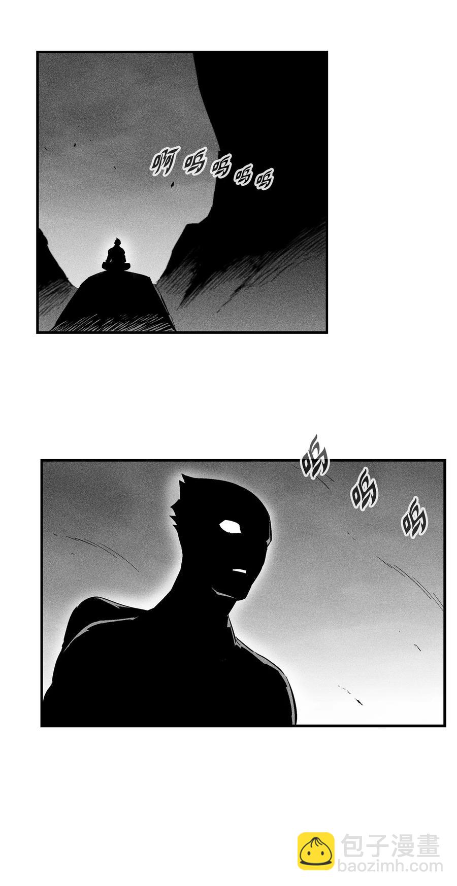 《降兽至尊》019 要让他们都臣服于我！ 第36页
