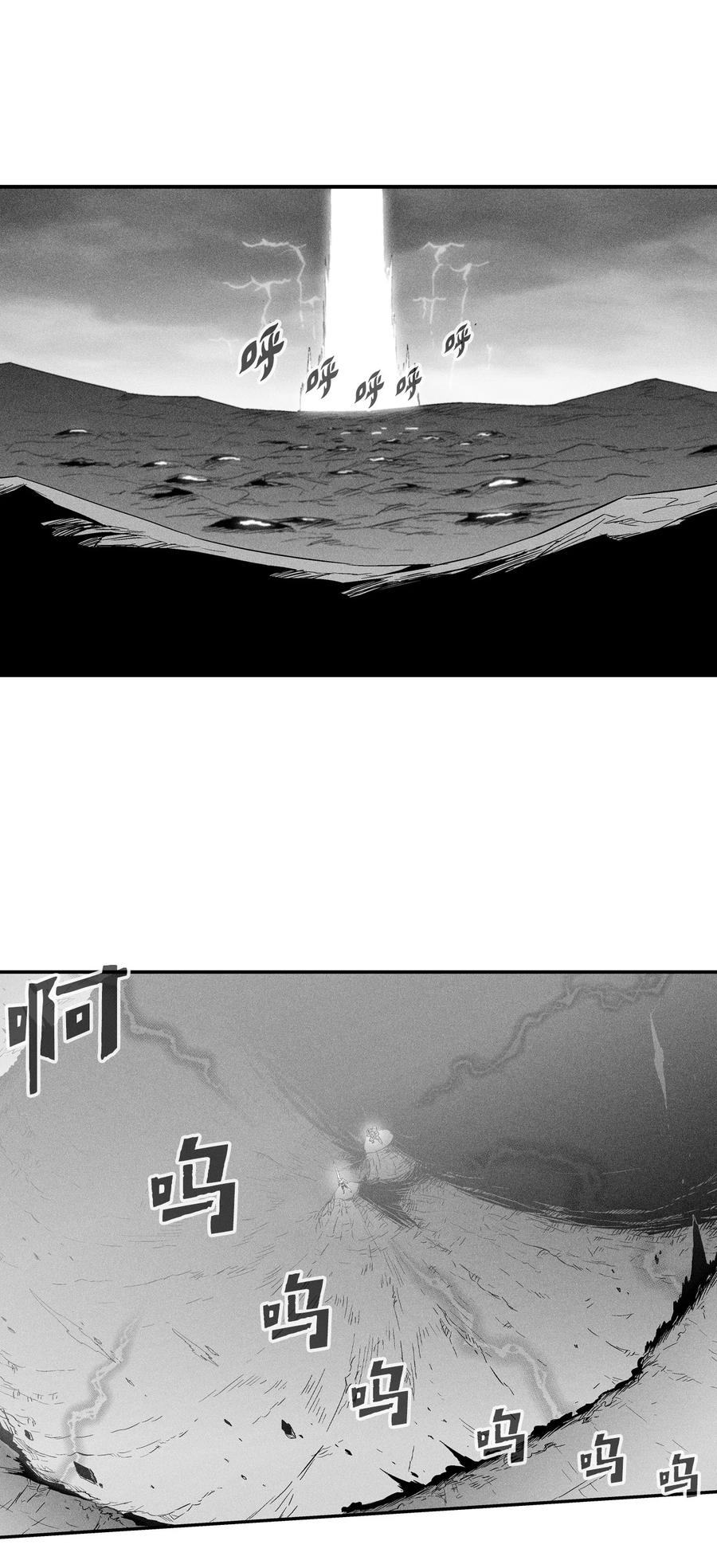 《降兽至尊》019 要让他们都臣服于我！ 第39页