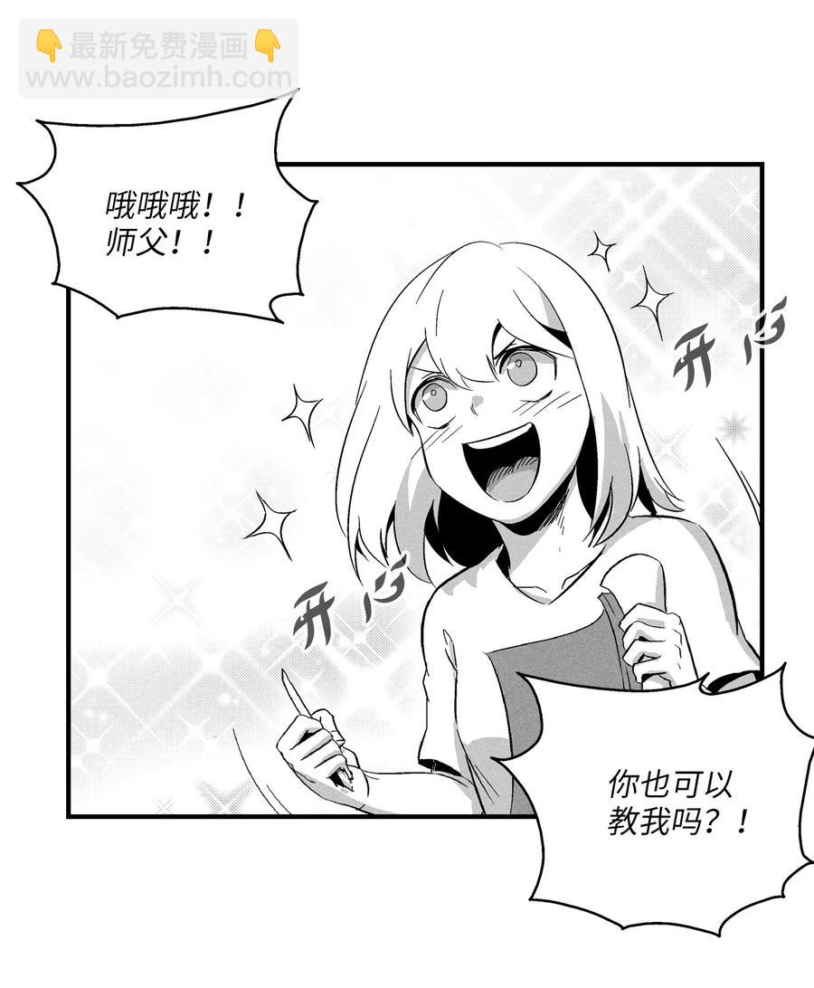 《降兽至尊》019 要让他们都臣服于我！ 第5页