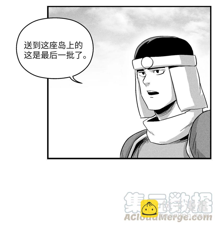 《降兽至尊》018 开始修炼 第10页