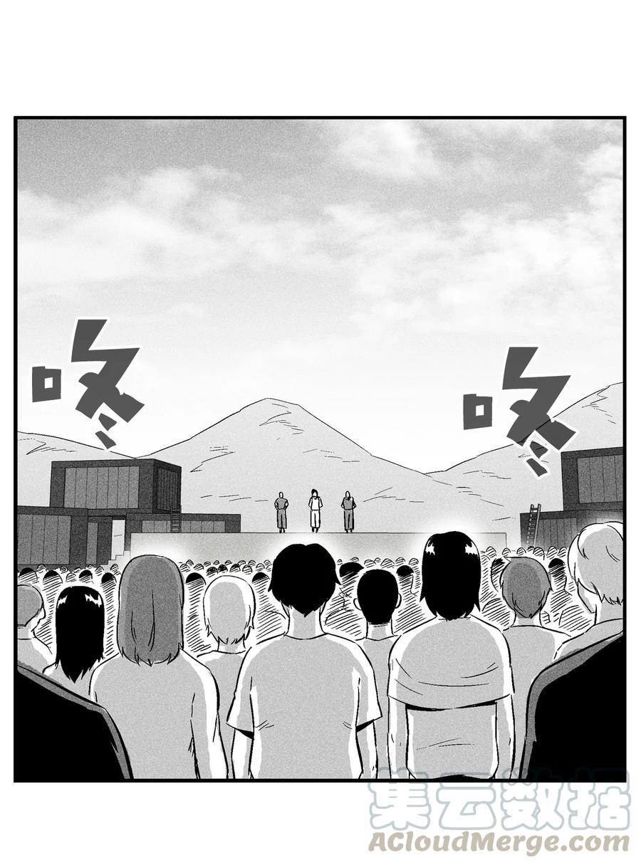 《降兽至尊》018 开始修炼 第13页