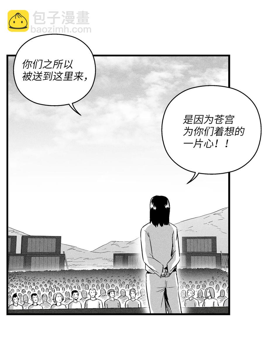 《降兽至尊》018 开始修炼 第14页