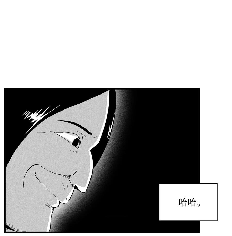 《降兽至尊》018 开始修炼 第17页