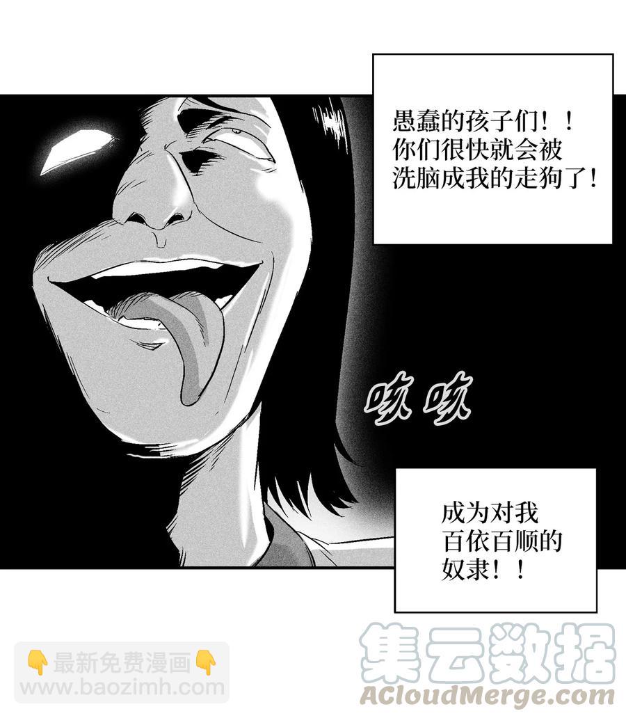 《降兽至尊》018 开始修炼 第19页