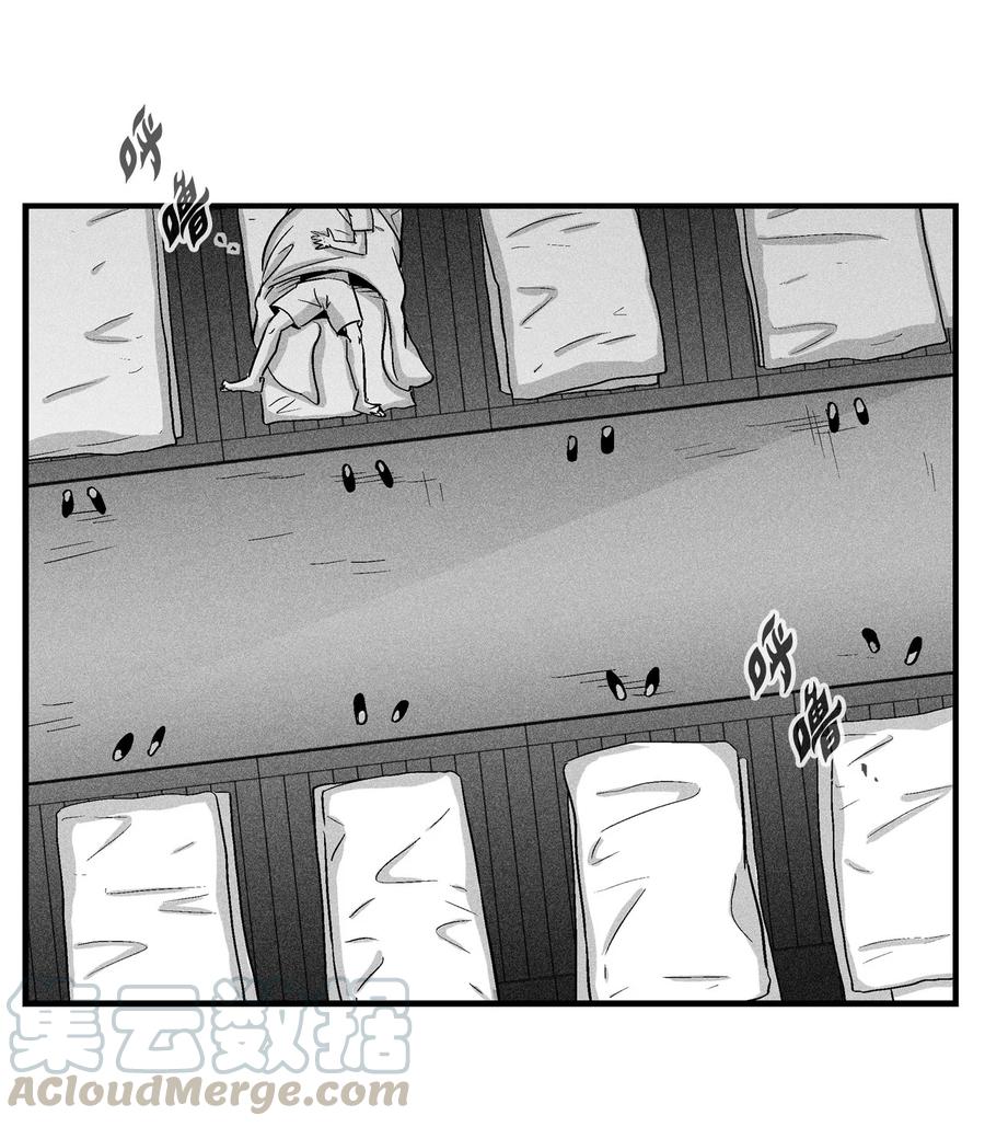 《降兽至尊》018 开始修炼 第22页