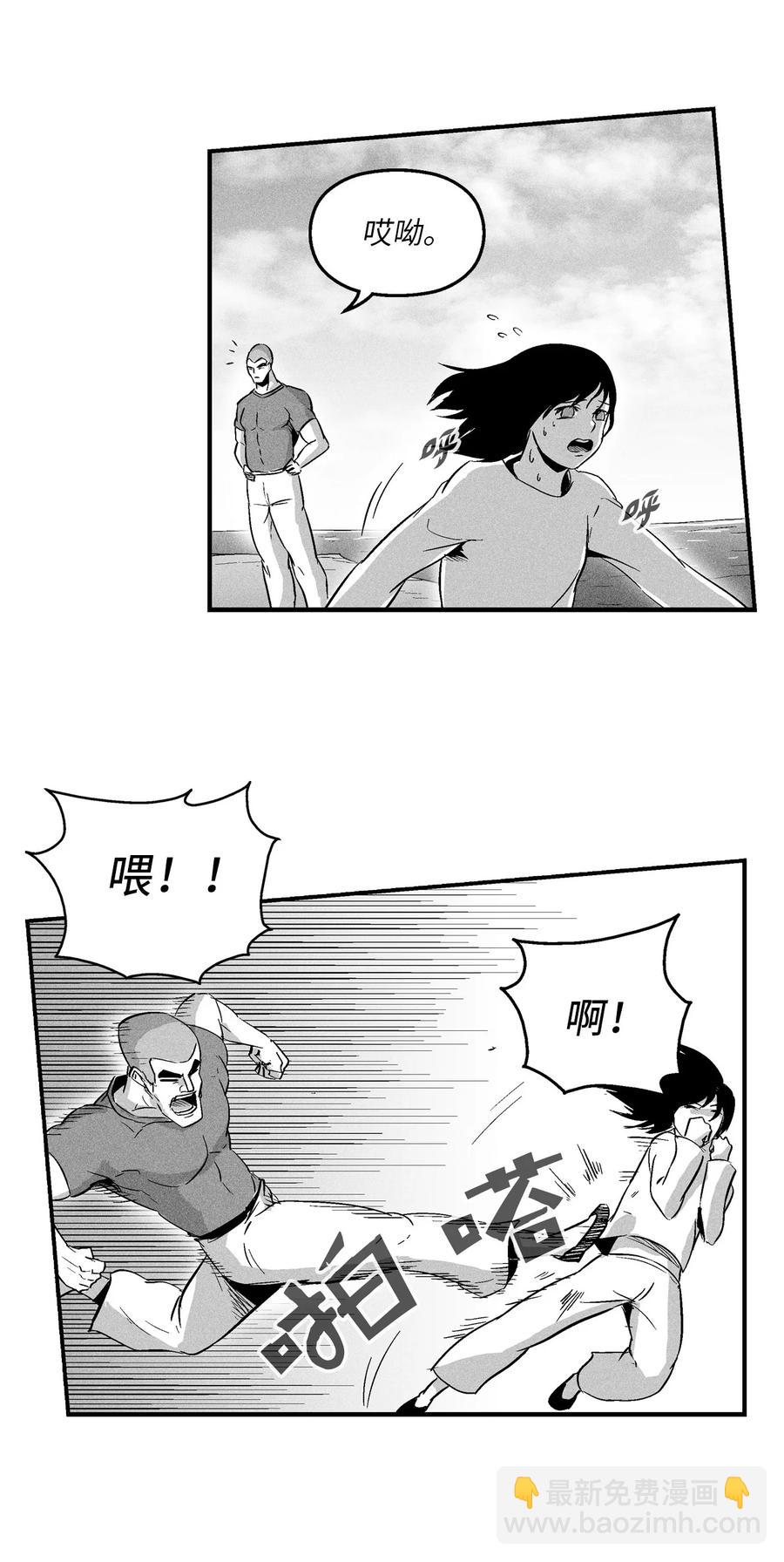 《降兽至尊》018 开始修炼 第27页