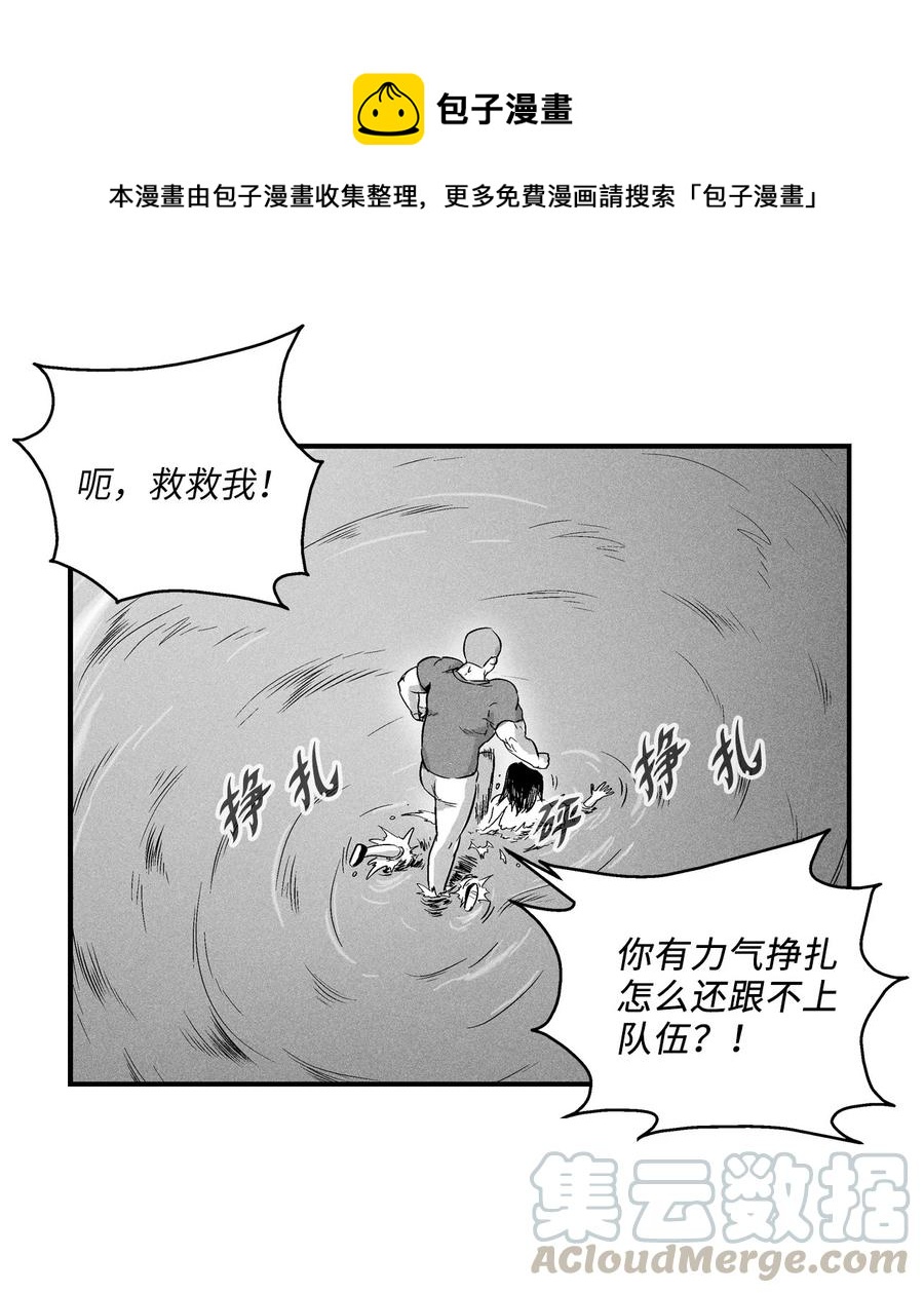 《降兽至尊》018 开始修炼 第28页