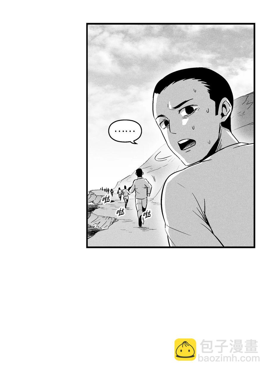 《降兽至尊》018 开始修炼 第29页
