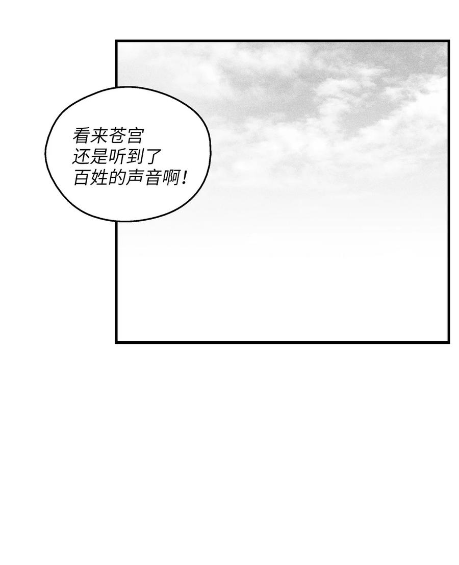《降兽至尊》018 开始修炼 第2页