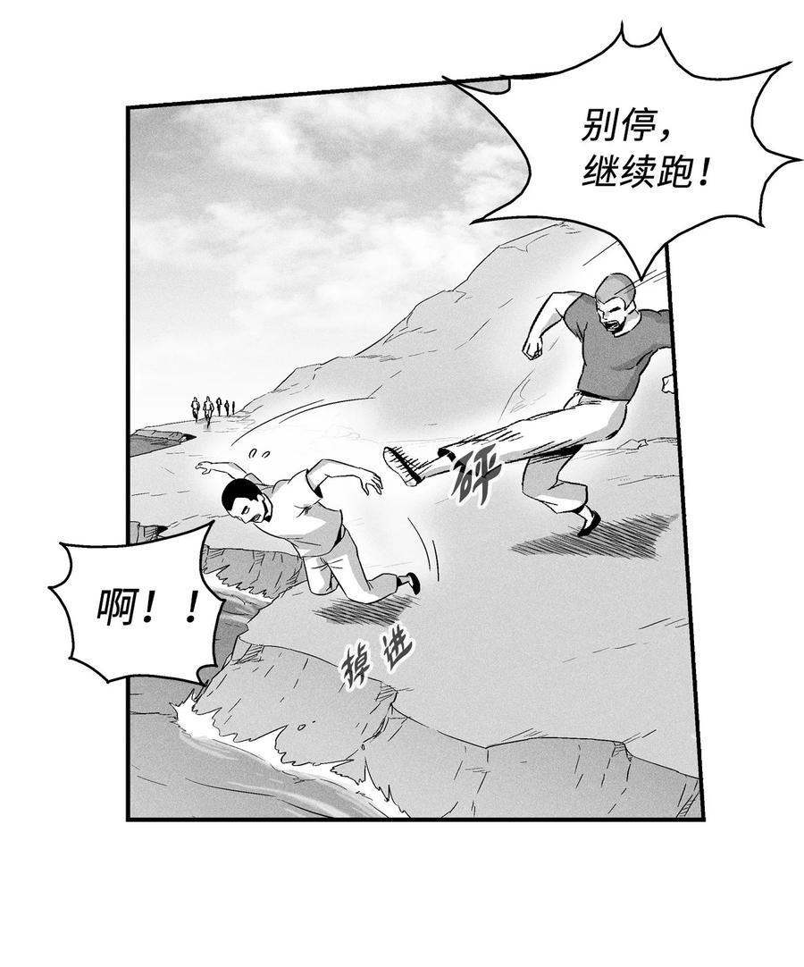 《降兽至尊》018 开始修炼 第35页