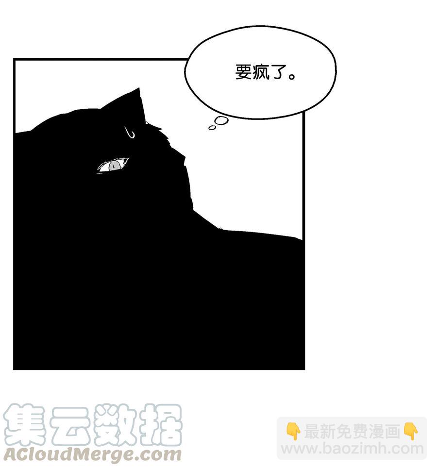 《降兽至尊》018 开始修炼 第43页