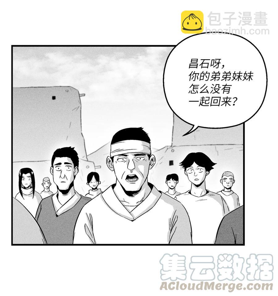 《降兽至尊》018 开始修炼 第4页
