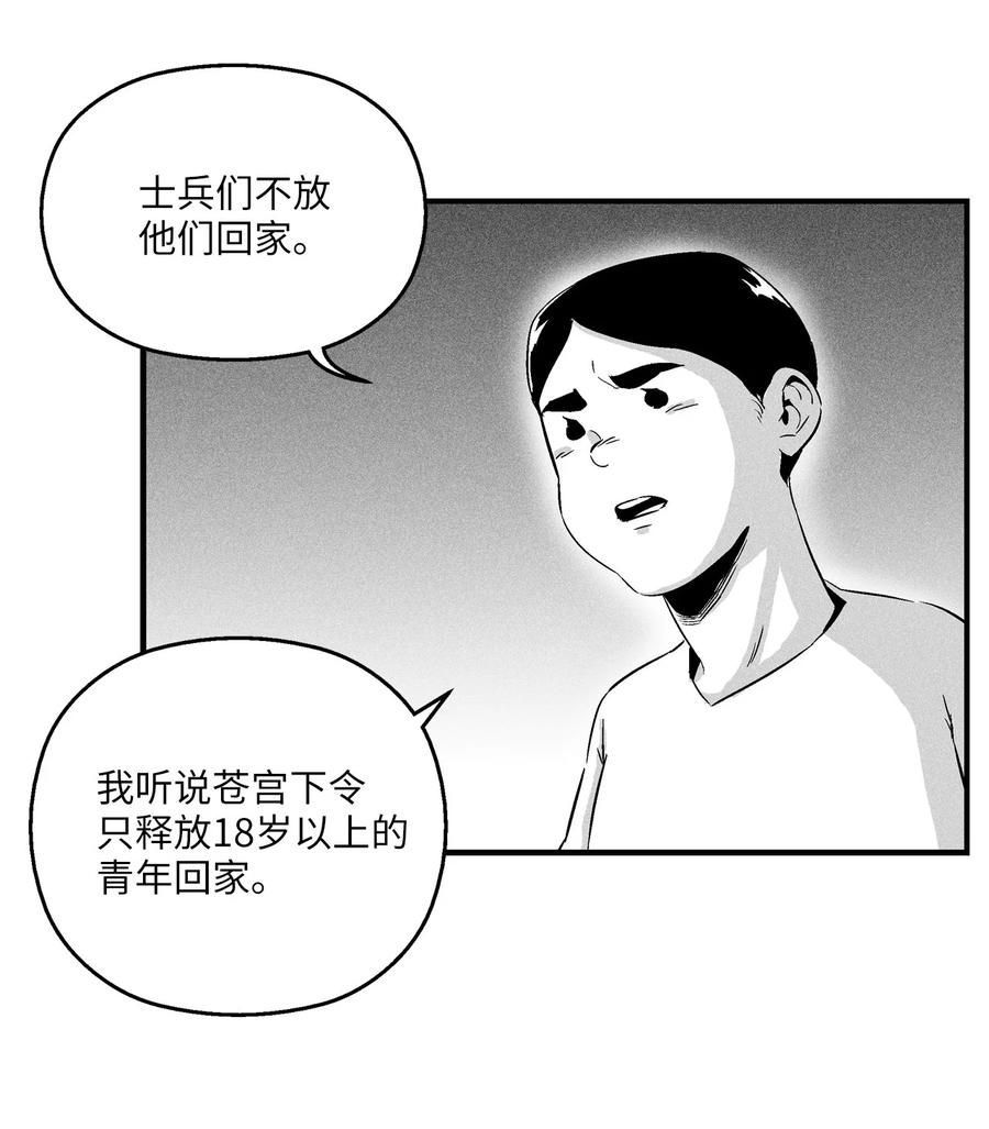 《降兽至尊》018 开始修炼 第5页
