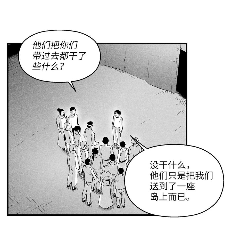 《降兽至尊》018 开始修炼 第6页