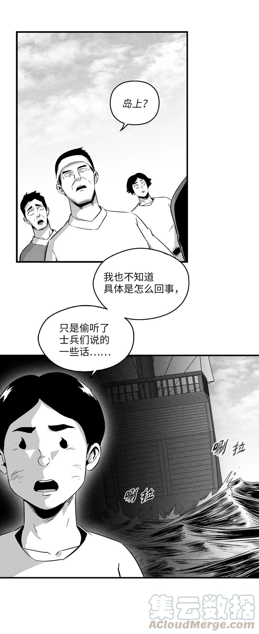 《降兽至尊》018 开始修炼 第7页
