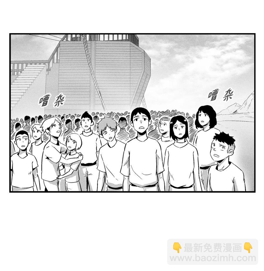 《降兽至尊》018 开始修炼 第9页