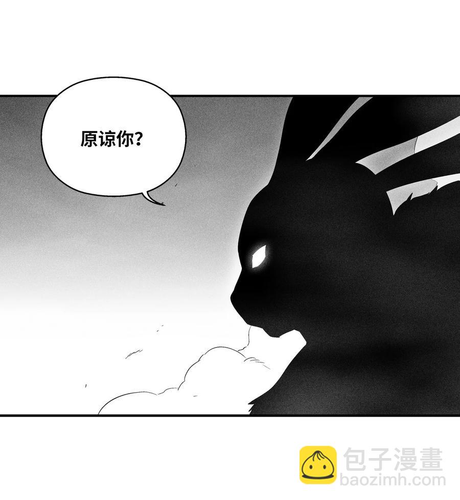 《降兽至尊》020 徒弟的历练 第15页