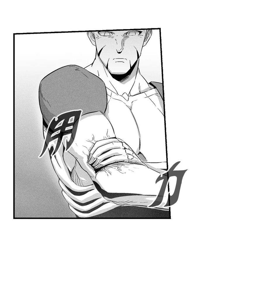 《降兽至尊》020 徒弟的历练 第17页