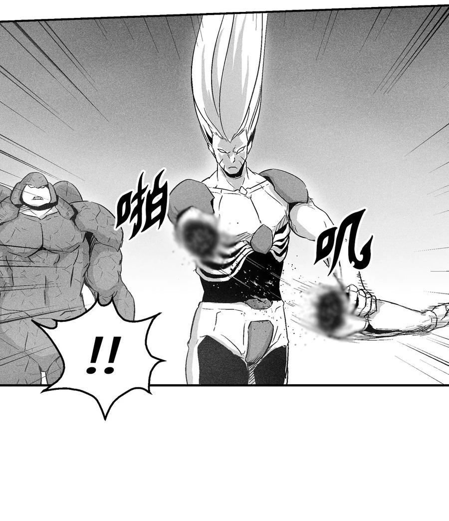 《降兽至尊》020 徒弟的历练 第18页